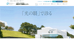 Desktop Screenshot of hmp.or.jp